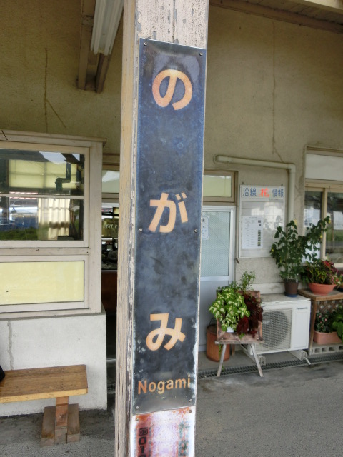柱取り付け式 (1番線)