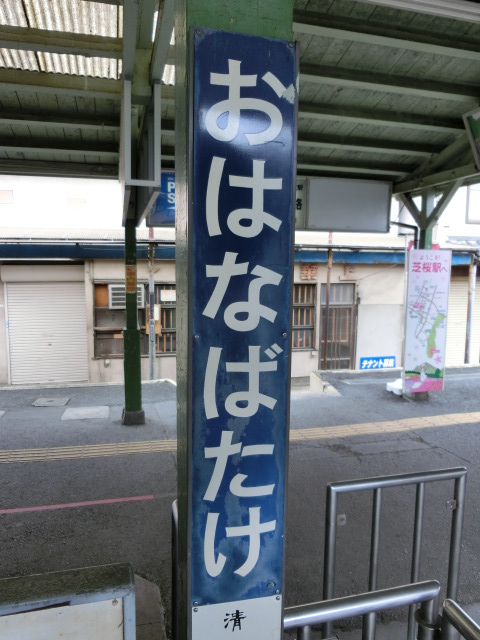 柱取り付け式