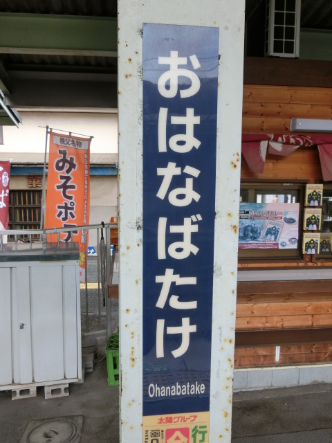 柱取り付け式