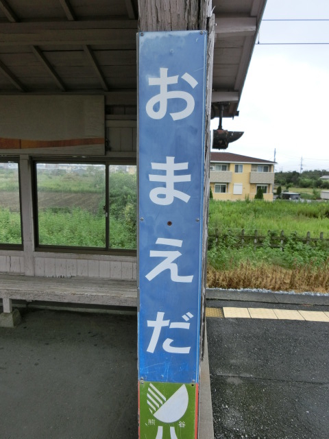 柱取り付け式