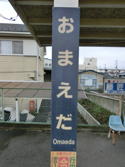 柱取り付け式
