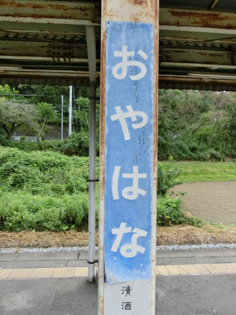 柱取り付け式 (2番線)