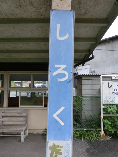 柱取り付け式