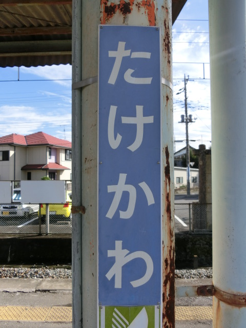 柱取り付け式 (2番線)