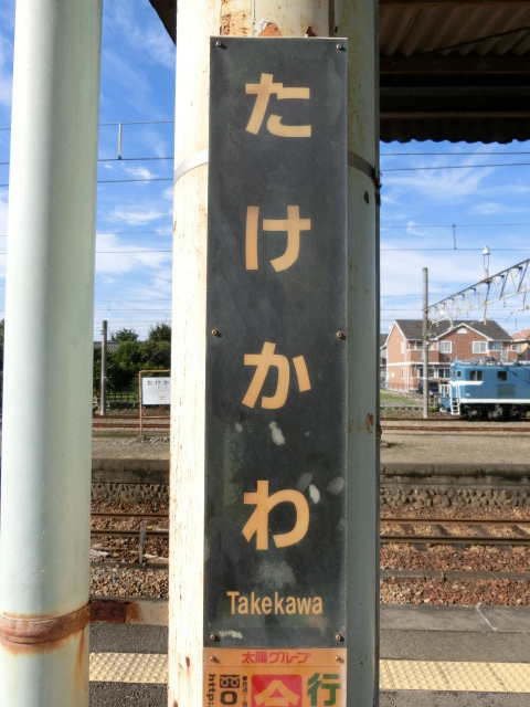柱取り付け式 (1番線)