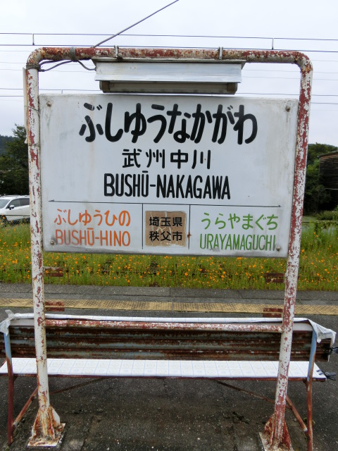 2番線