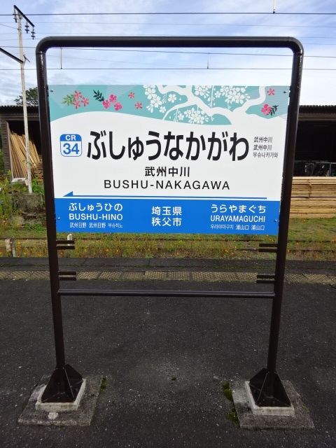 2番線