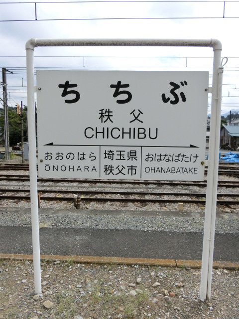 1番線