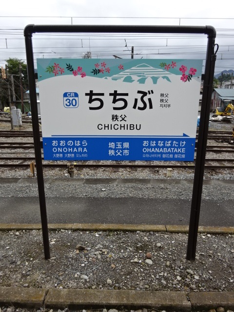 1番線