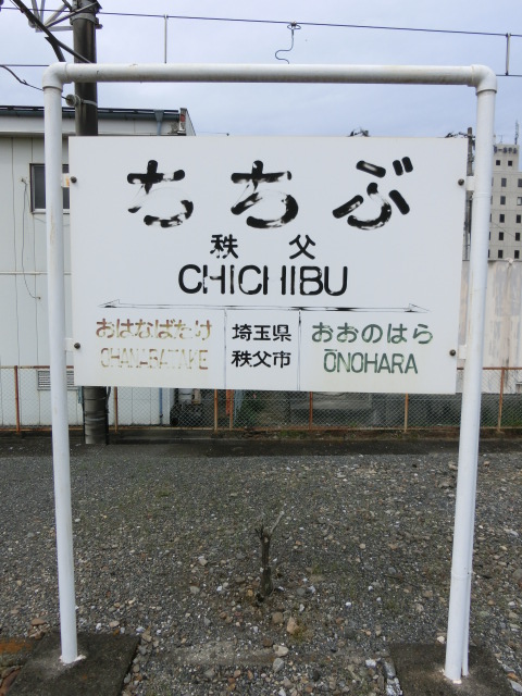 2番線