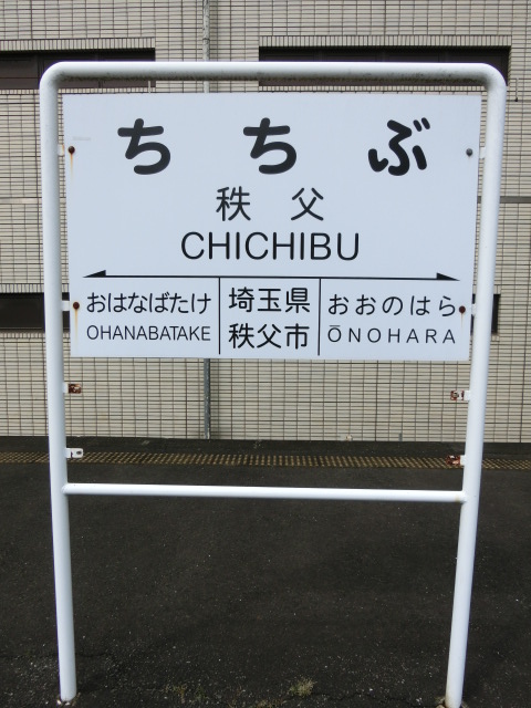 2番線