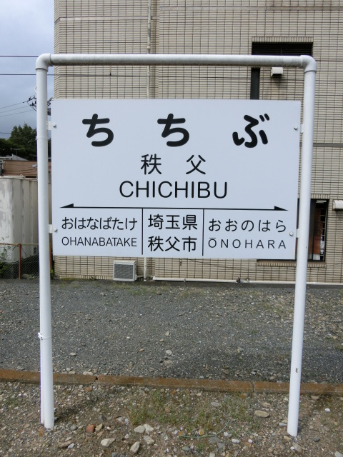 2番線