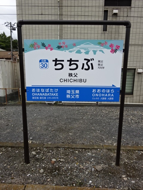 2番線
