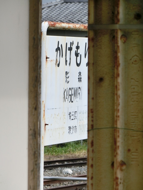 1番線