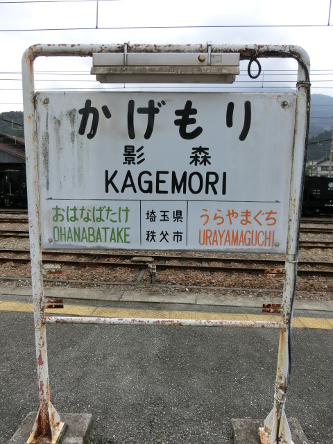 2番線
