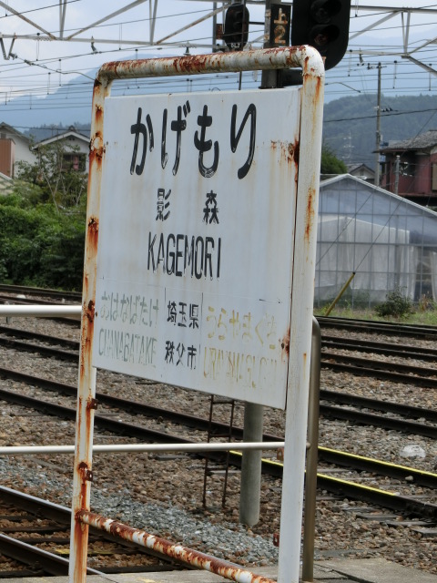 2番線