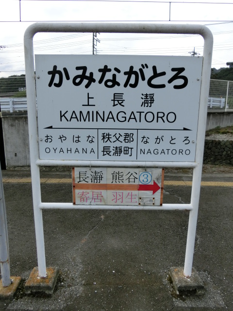 2番線