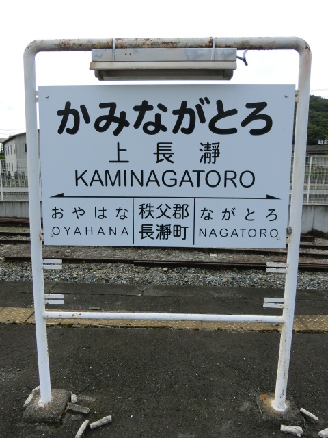 2番線