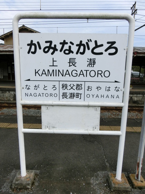 3番線