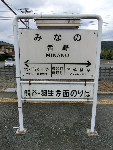2番線