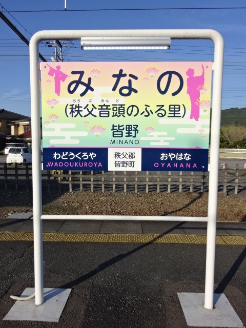 2番線