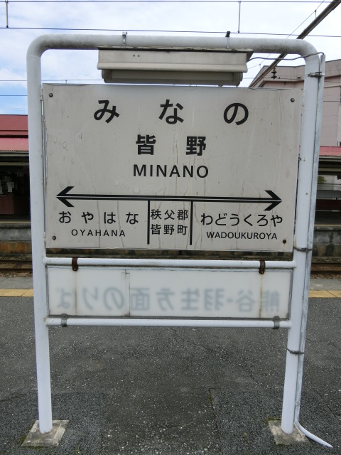 3番線