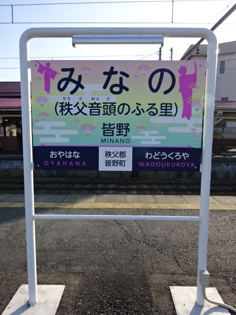 3番線