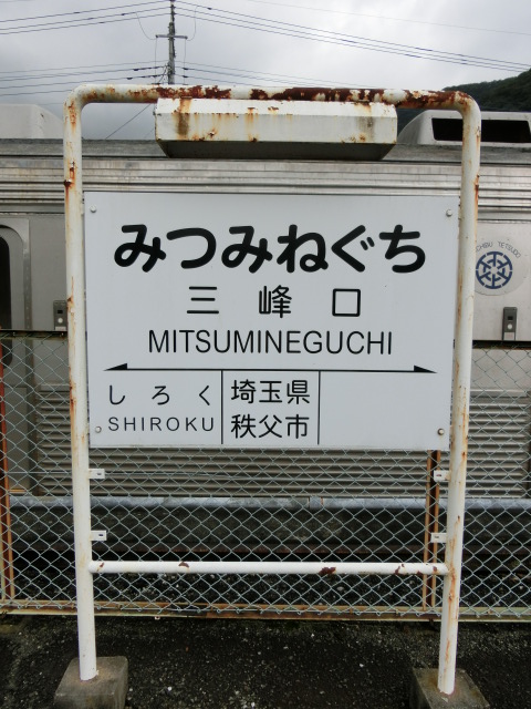 1番線