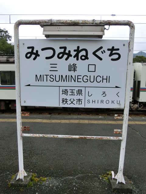 2番線