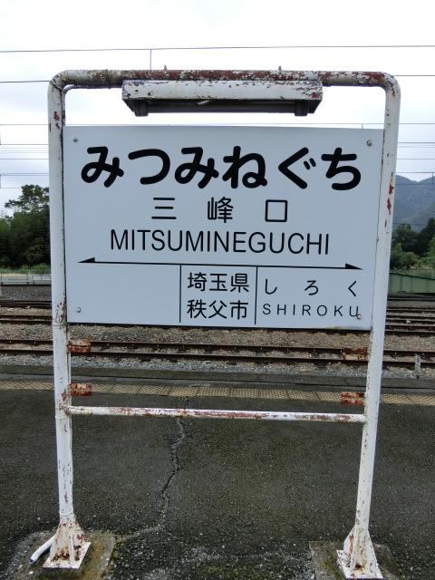 2番線