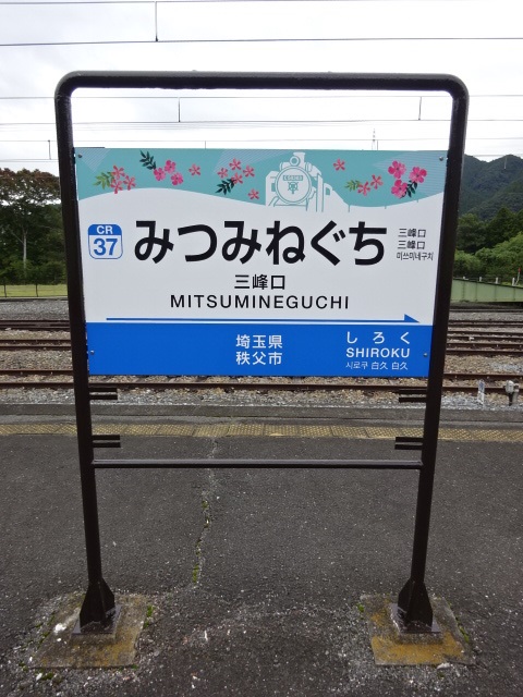 2番線