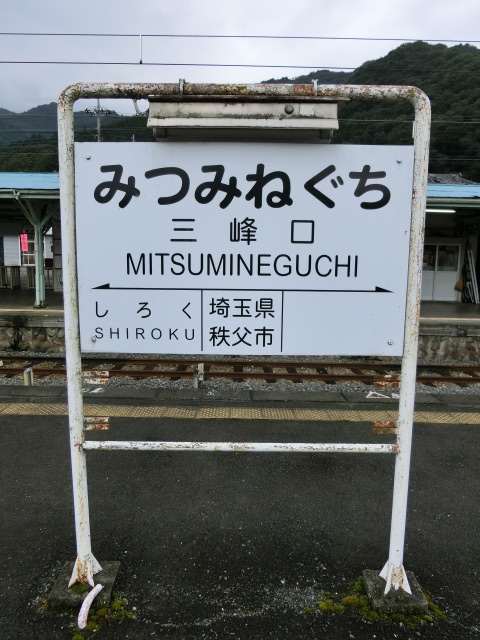 3番線