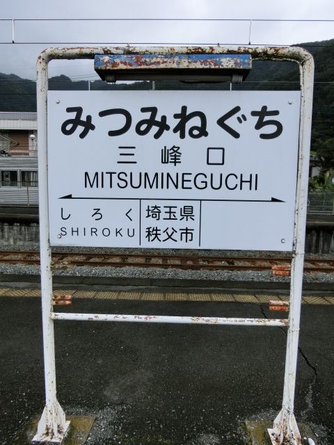 3番線