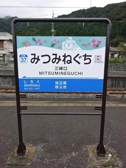 3番線