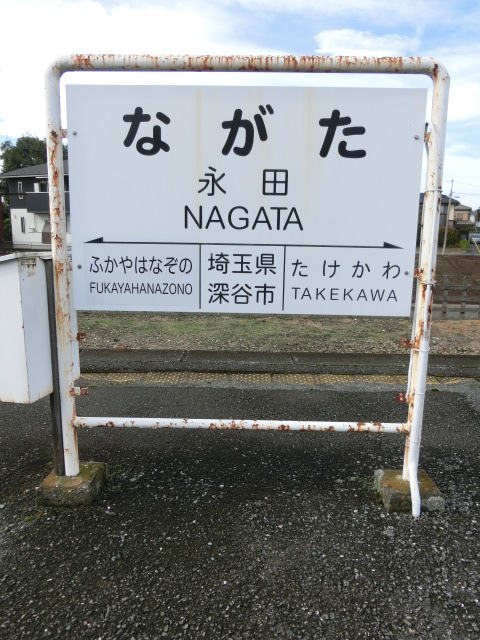 2番線