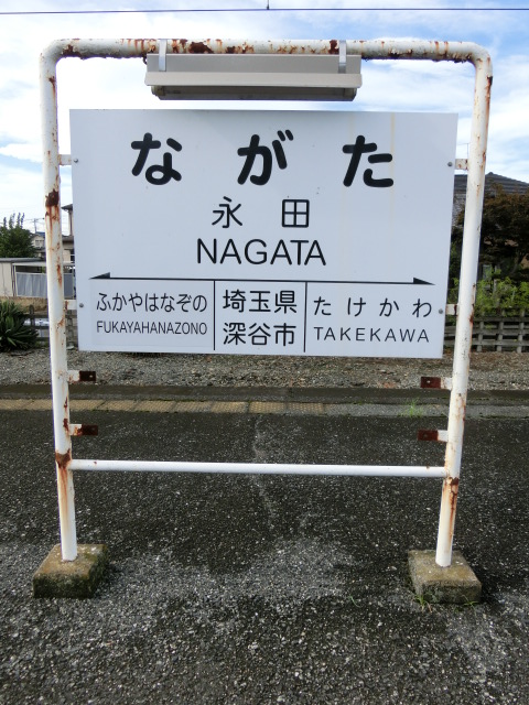 2番線