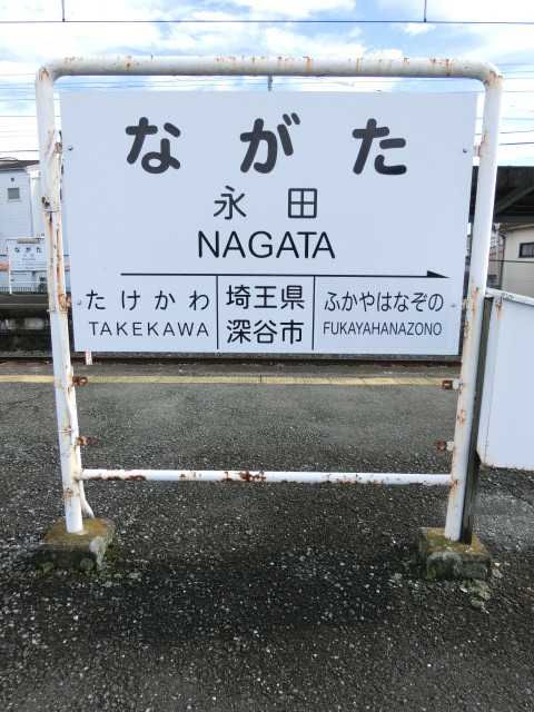 3番線