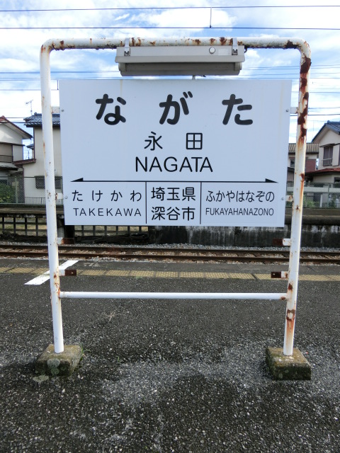 3番線