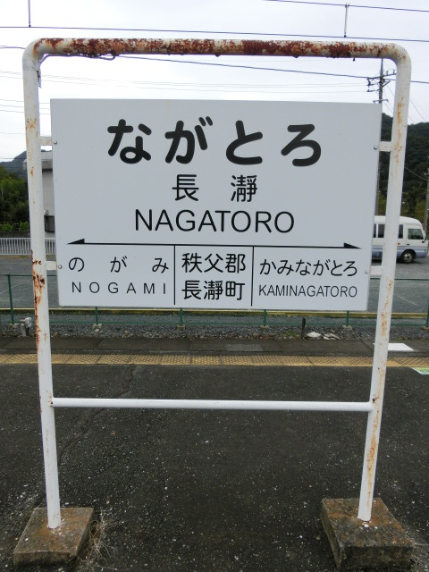 2番線