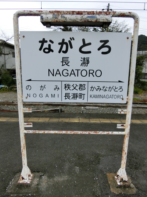 2番線