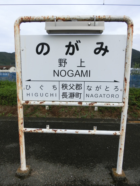 2番線