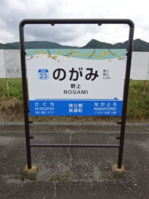 2番線