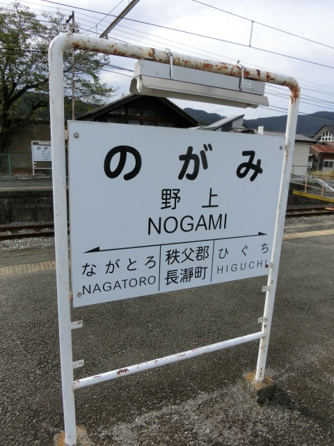3番線