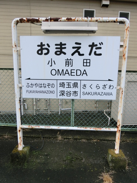 1番線