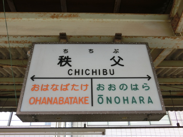2番線