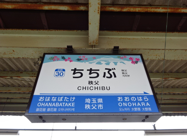 2番線