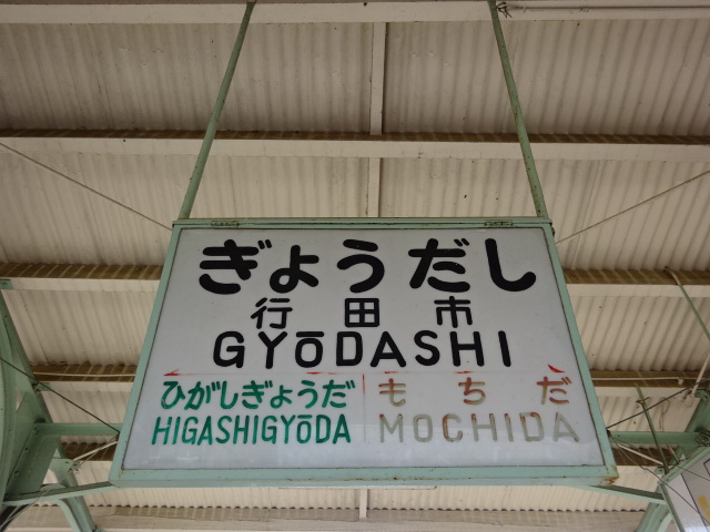 2番線