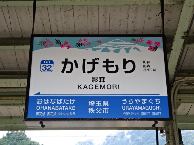 2番線