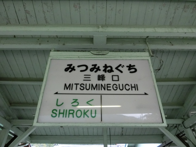 1番線
