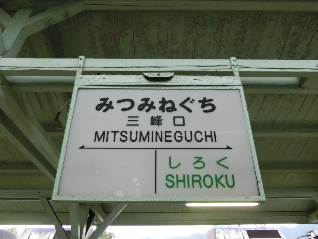 1番線裏